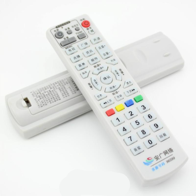 【批】安广网络数字电视遥控器安徽广电有线机顶盒遥控器学习型_42