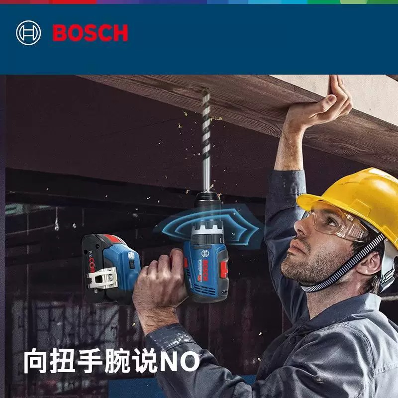 博世手电钻GSR12V-14专业锂电轻便高效静音设计多功能家用电动工具高清大图
