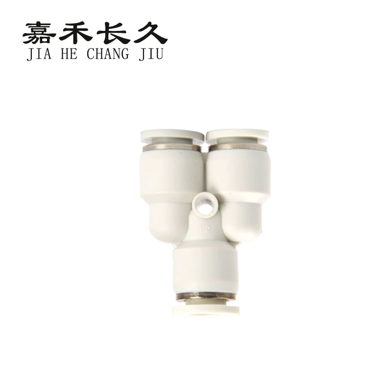 嘉禾长久 气动接头 三通Y型 个高清大图