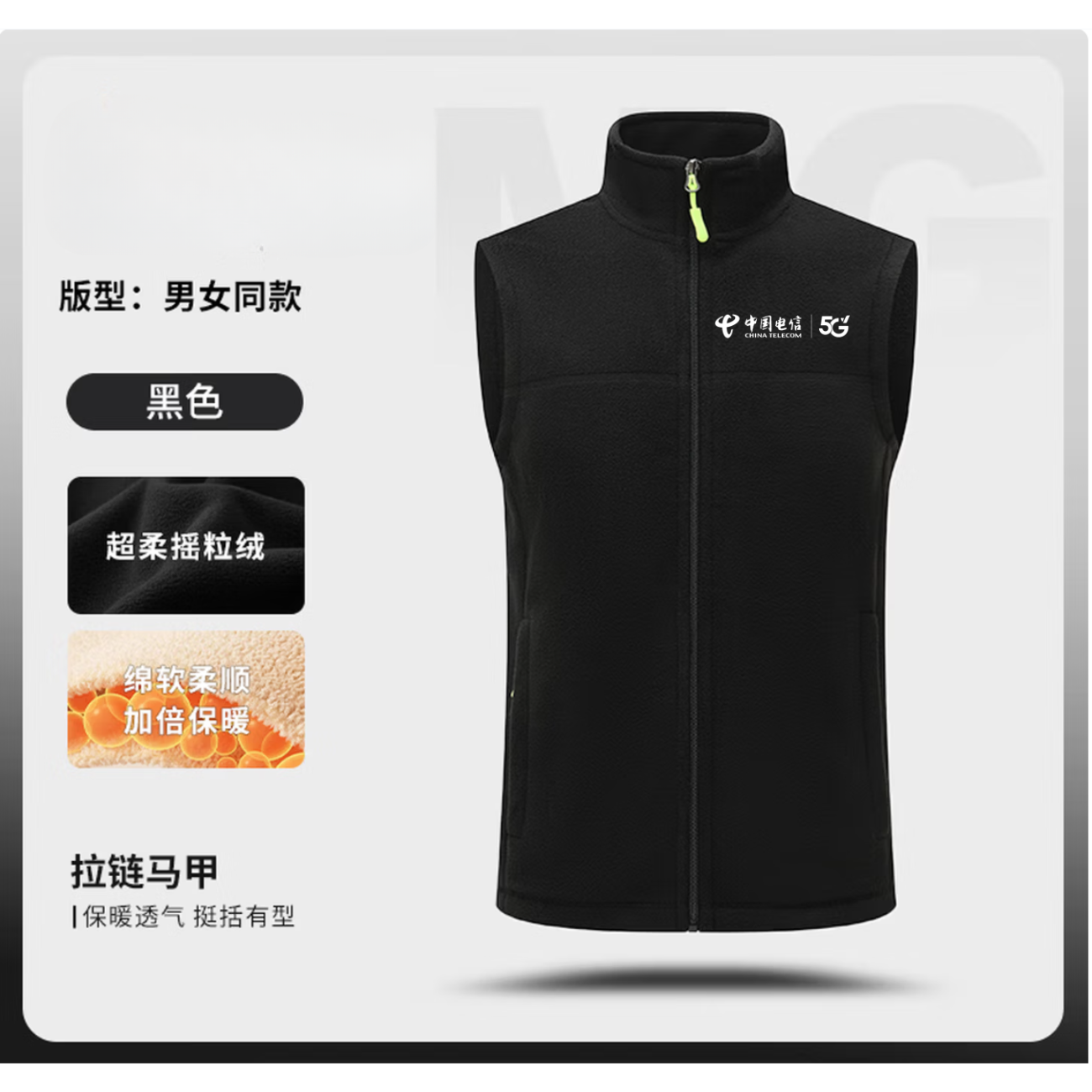 Soft Bloom摇粒绒加绒立领马甲工作服 拉链口袋黑色