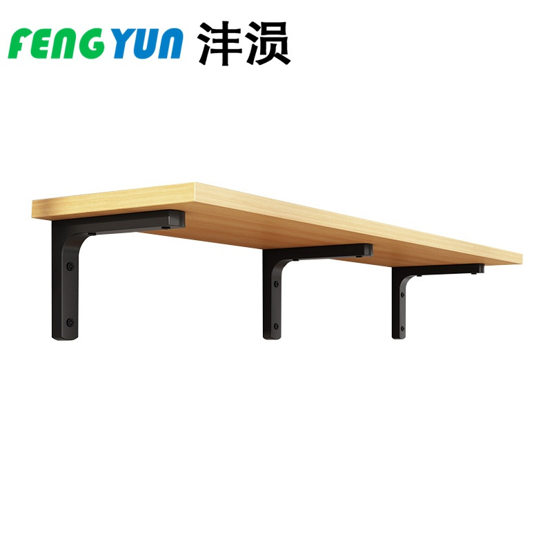 沣涢 置物架 1200*300*275mm 组