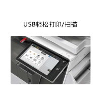 夏普(SHARP)SF-S303RC彩色A3激光打印机复印机数码复合机A3A4多功能打印复印扫描一体机(标配含输稿器+一层纸盒)