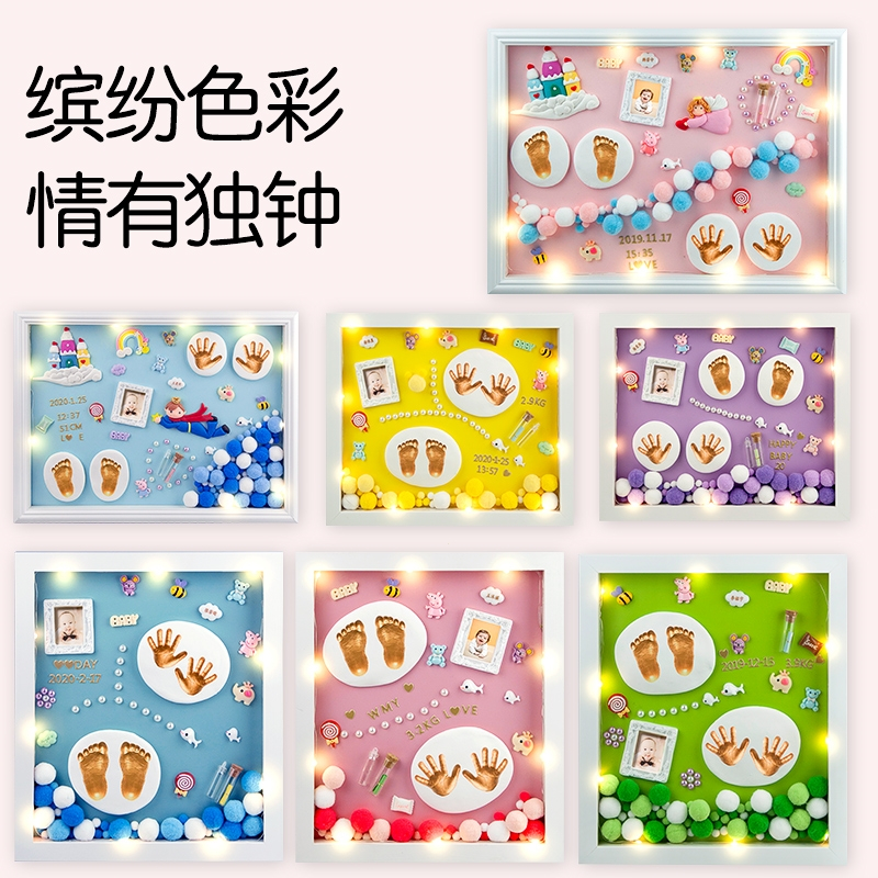 魅扣宝宝手足印泥新生婴儿童胎毛纪念品相框手印脚印满月百天礼物_12寸梦幻之城欧式框蓝底赠品