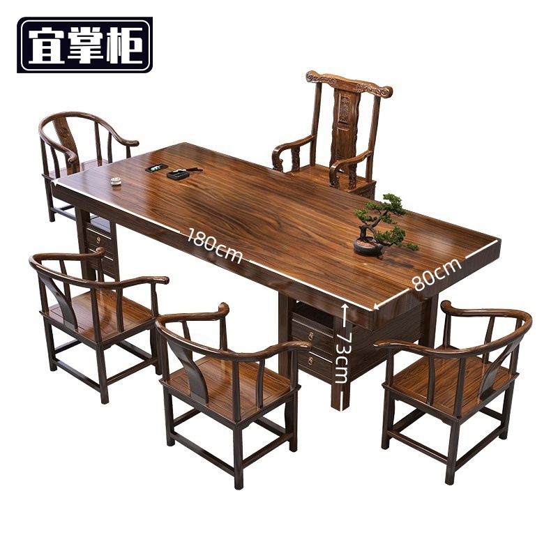 宜掌柜 木质 茶桌高清大图
