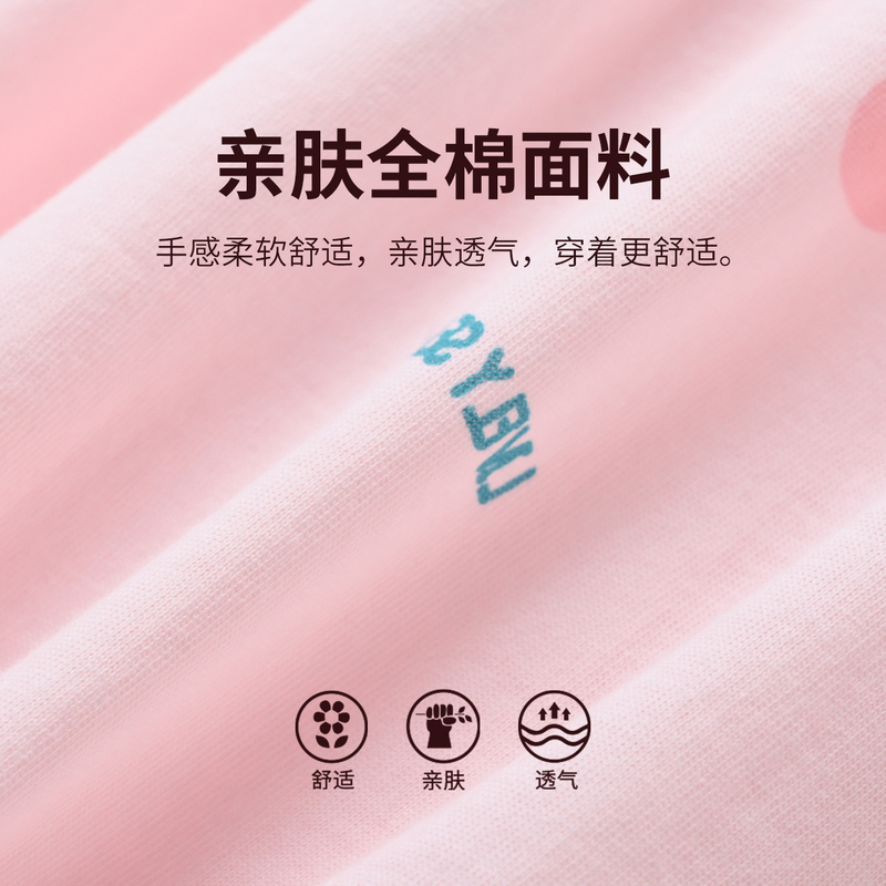 [1件3.5折]铅笔俱乐部童装2025春装新款儿童睡衣男童女童家居服套装长袖长裤
