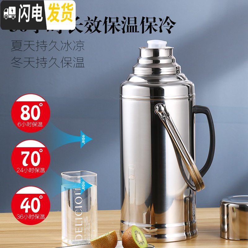 三维工匠不锈钢外壳热水瓶开水瓶暖水壶保温瓶家用暖壶玻璃内胆保温壶 5磅2.0鸭嘴不带胆〔外壳〕