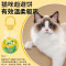 驱猫神器室外长效强力驱猫樟脑丸专用药防野猫爬车乱拉屎尿喷雾剂