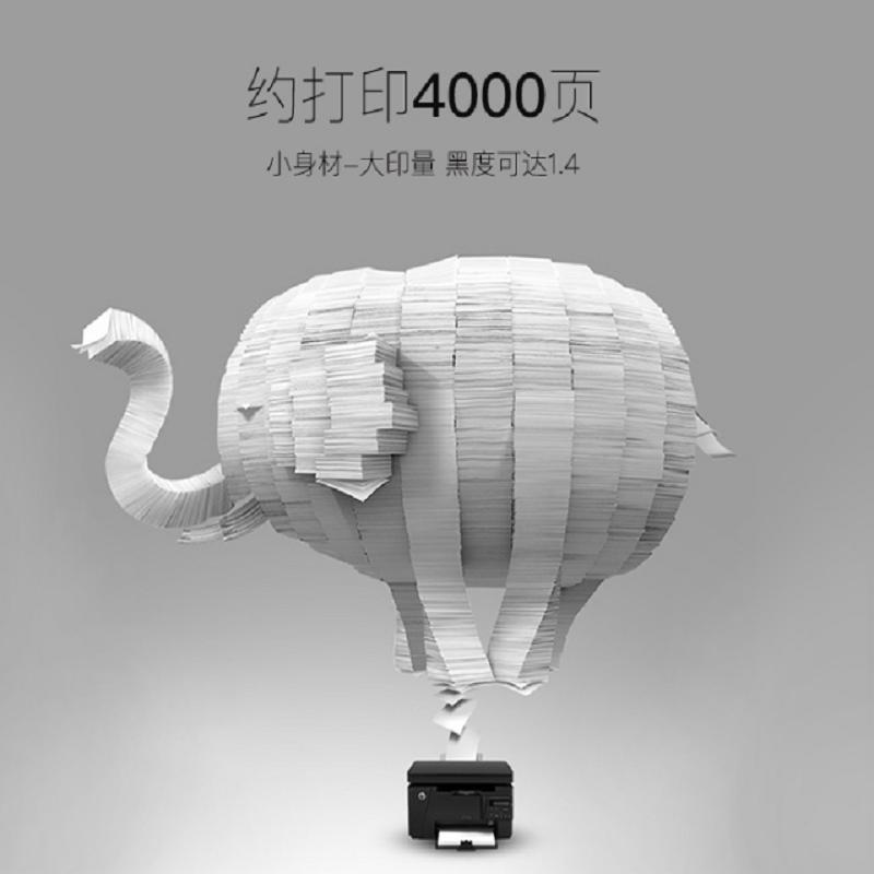 国际 BF-MP1610 标准容量黑色复印机粉盒 适用理光Aficio-2015/2018/2016等十个起订 单个价格