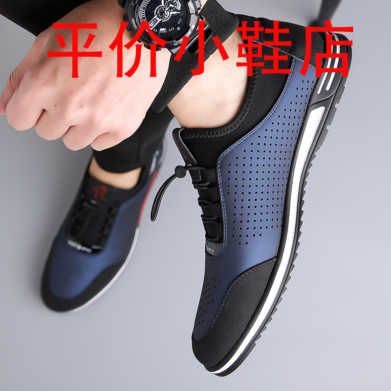 迪罗尼卡夏季透气2025新款镂空运动休闲凉皮鞋男真皮百搭白色软底洞洞鞋潮高清大图