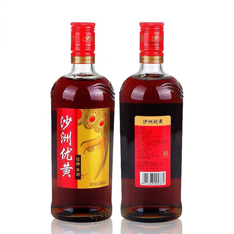 沙洲优黄 园林昆曲系列清爽型三年陈粮食酿制黄酒 半干型 12度 550mL*8瓶 苏派黄酒 整箱装
