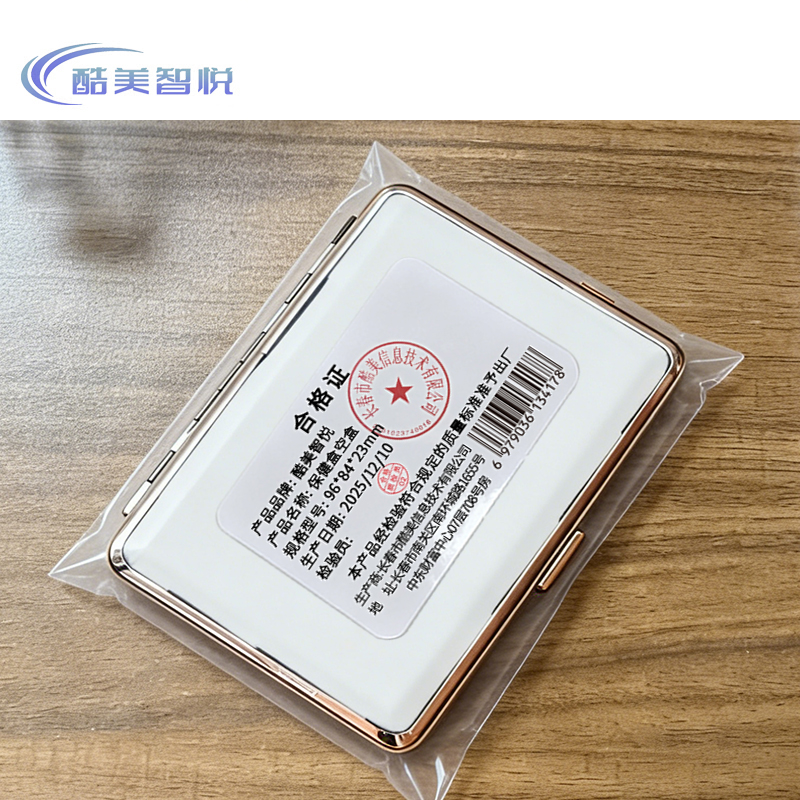 酷美智悦 保健盒空盒 96*84*23mm 个高清大图