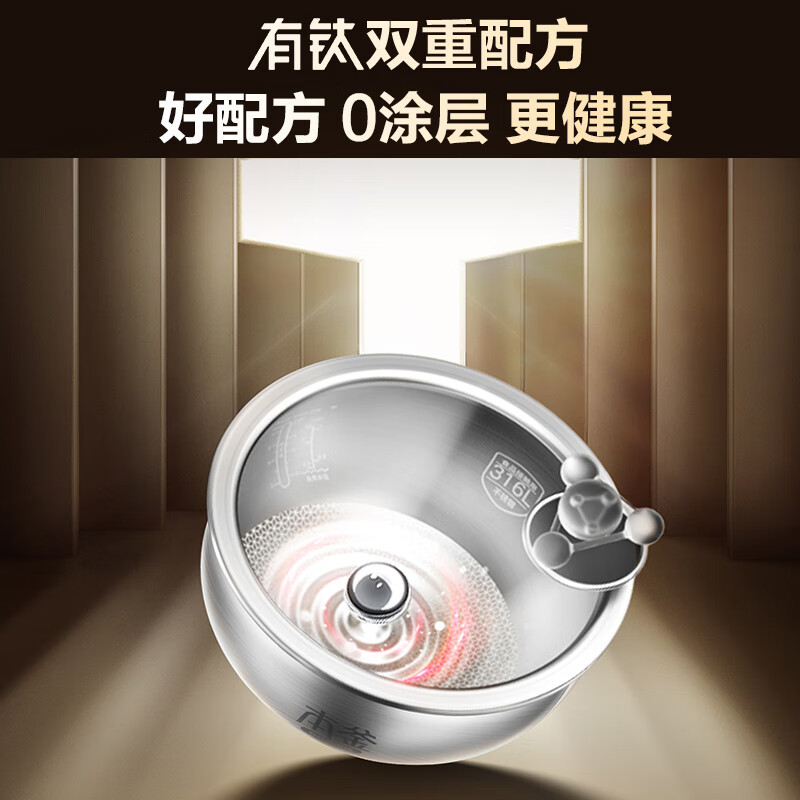苏泊尔(SUPOR)本釜电饭煲4L/升远红外穿透加热0涂层不锈钢内胆家用多功能煮粥锅智能电饭锅适用SF40HC0808