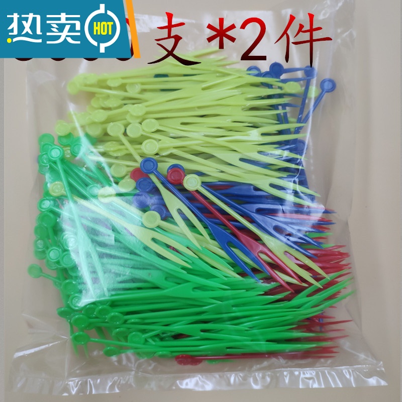 敬平水果叉子单独包装KTV酒吧透明塑料水果签果插小叉子 OK叉彩色 1万支高清大图