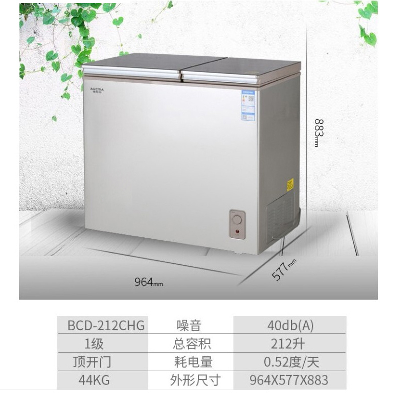 澳柯玛双温玻璃门冰柜 BCD-212CHG