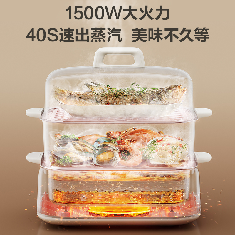 苏泊尔(SUPOR)电蒸锅炖蒸煮一体18L/升容量 电煮锅电火锅家用多功能电热锅双层 多用途锅ZN30FK969高清大图