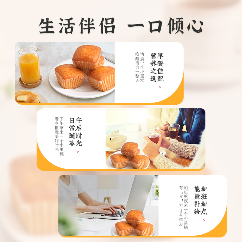 雅觅 美芙 蛋糕 200g/箱高清大图