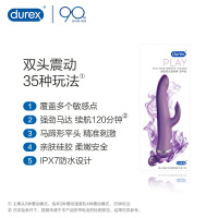 杜蕾斯(Durex) 焕觉双头震动棒脉冲型 双点刺激震动棒 女性防水硅胶高潮按摩棒 夫妻情侣系列 情爱玩具 成人情趣用品