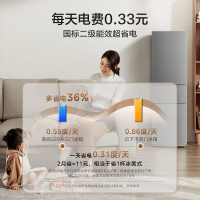 美的(Midea)220升三门三温租房家用客厅宿舍小型冰箱三开门节能省电低音运行以旧换新BCD-220TM[国家补贴]