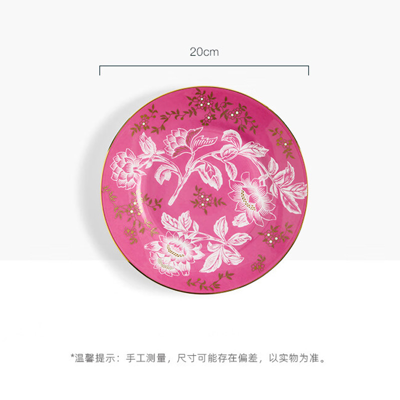 WEDGWOOD餐盘20cm漫游美境绮梦粉1078225高清大图