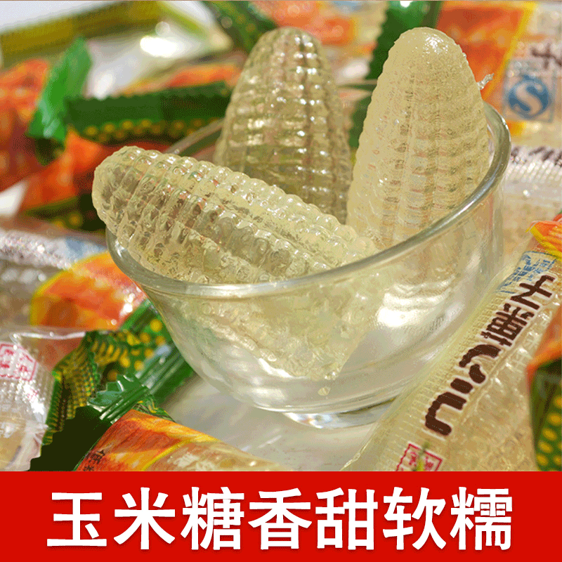 甜佳果冻整箱10斤装q弹不易碎玉米糖韧性好螺旋尖头果冻 尖头果冻15个