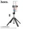 浩酷(HOCO)K18 柔澜四脚直播支架 手机支架落地三脚架直播网课短视频床头桌面便携户外三角架主播手机架