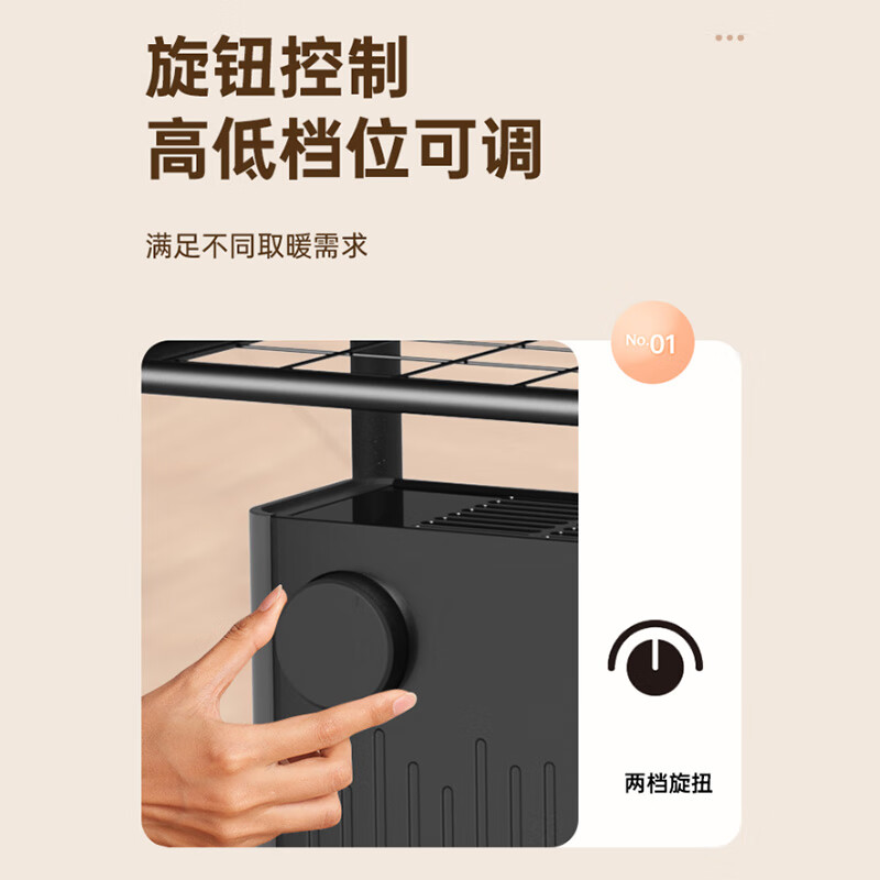 先锋(SINGFUN)踢脚线取暖器家用大面积电暖器全屋升温热烘干机取暖一体机DTJ-T19带衣架 语音控制高清大图