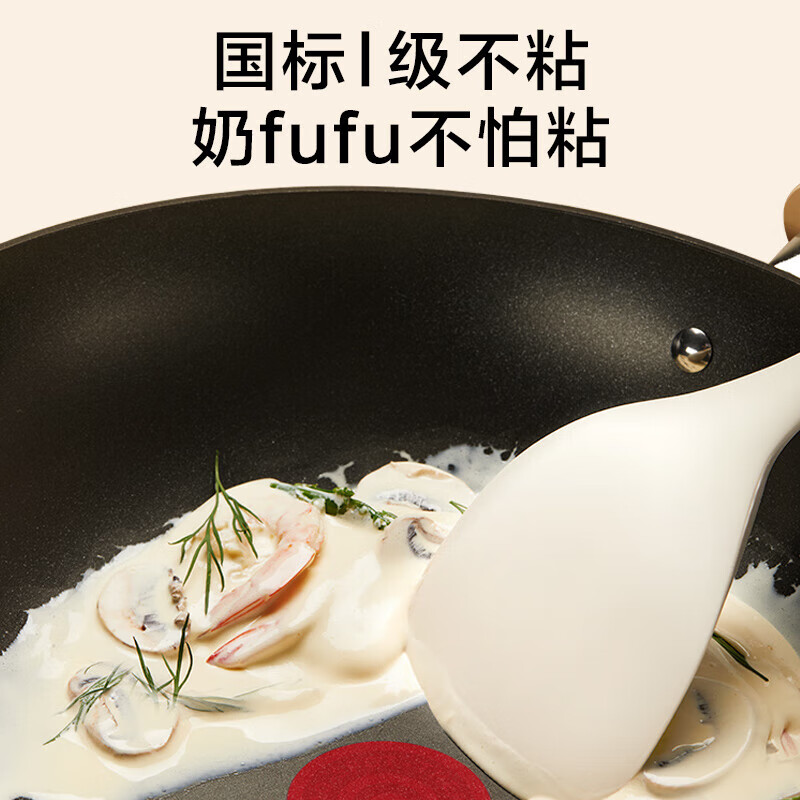 苏泊尔(SUPOR) 轻量火红点不粘炒锅 PC30QL1高清大图