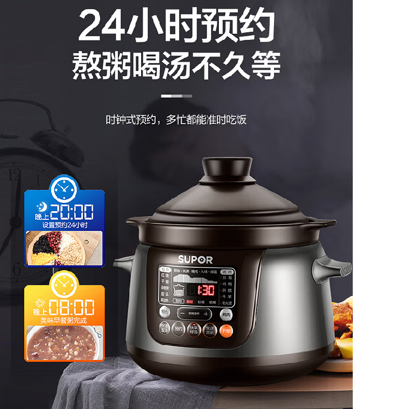 苏泊尔(SUPOR)电炖锅TG30YC5 3L高清大图