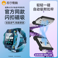 岧峣 适用小天才电话手表磁吸编织表带通用z8 z7 z7a z6 z6a d2 q1a z2y