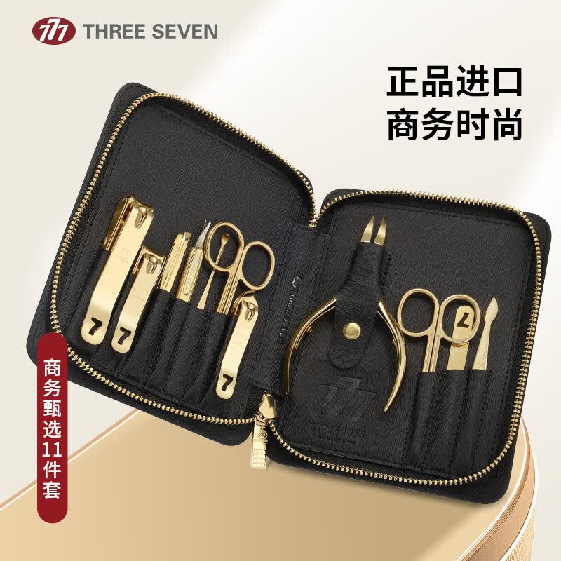 777(THREE SEVEN)商务时尚指甲刀修护黑金奢华11件套GNT-BH112G