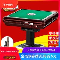 新款上海雀友全自动麻将机餐桌两用麻将桌折叠式机麻家用静音全国联保 抖音