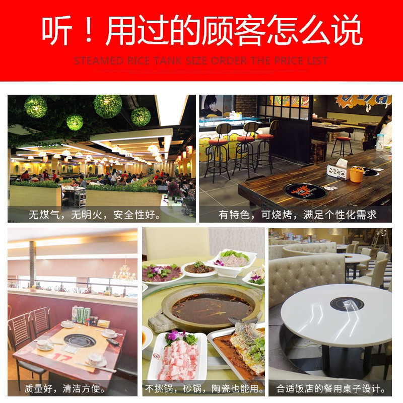 商用3000W大功率火锅炉电陶炉嵌入式圆形砂锅陶瓷光波炉328钛晶板 配平衡钢圈