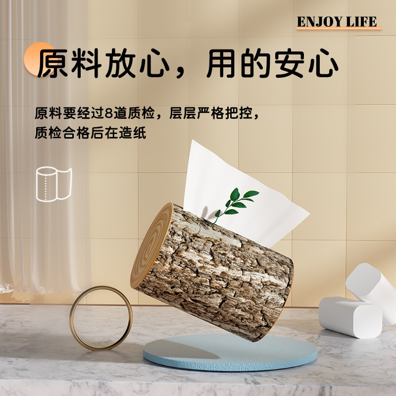 舒可乐卫生纸12卷家用整箱实惠装原生木浆卷纸无芯厕纸手纸厕所纸巾高清大图