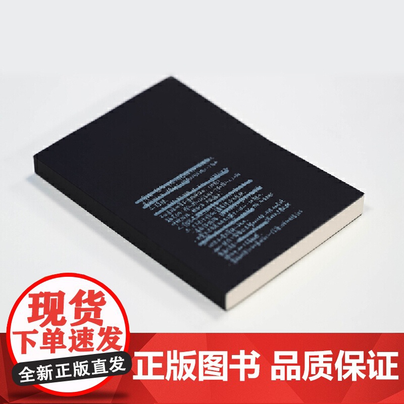 执迷者手记高清大图