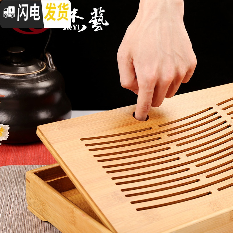三维工匠竹制功夫茶盘家用竹茶盘长方形托盘现代简约茶台茶海储排水小茶盘 [竹茶盘]简雅盘大茶具
