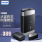 飞利浦(PHILIPS)电动刮胡刀黑锋刃便携剃须刀送男友 PQ888/06 [情人节礼物][送男友 送老公]
