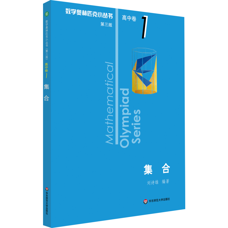 醉染图书集合 第3版9787567595606高清大图