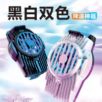 晶华 手机散热器降温神器 小米苹果黑鲨冰封散热背夹冷却风扇 水冷液冷不求人主播同款 电竞王者吃鸡小风扇 银色N263