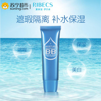 柔丝水润修颜霜30g