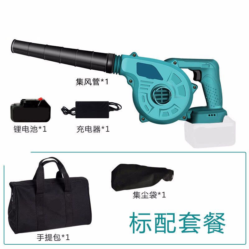 鼓风机充电式吹风机大功率锂电吹灰家用工业用车载电脑清灰除尘器 吹风机19800(一电一充)标准款图片