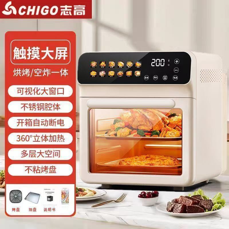 志高微波炉一体机电烤箱空气炸锅烘焙发酵家用型多功能全自动烤蒸微波炉一体机触摸屏