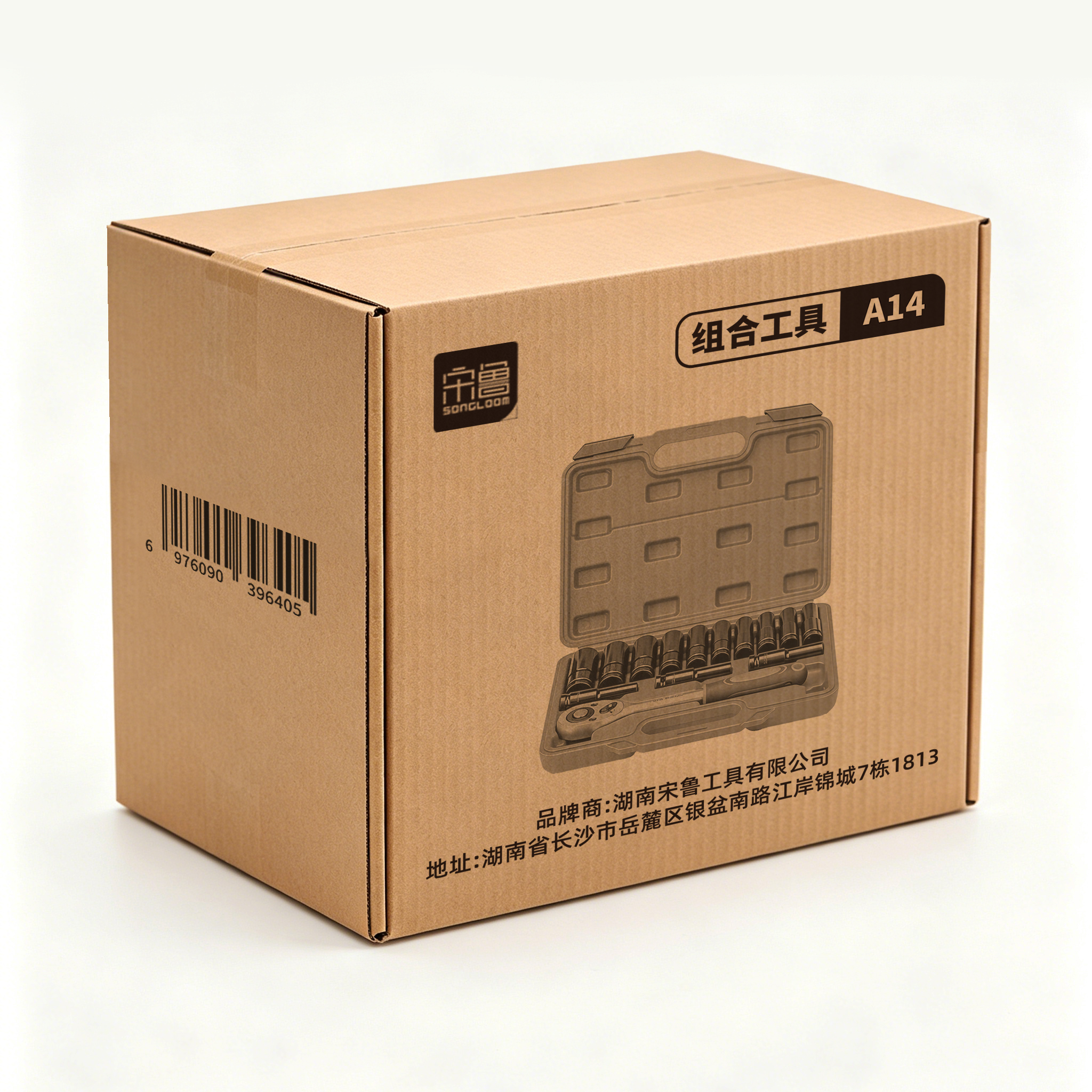 宋鲁 SONGLOOM 组合工具 A14套高清大图