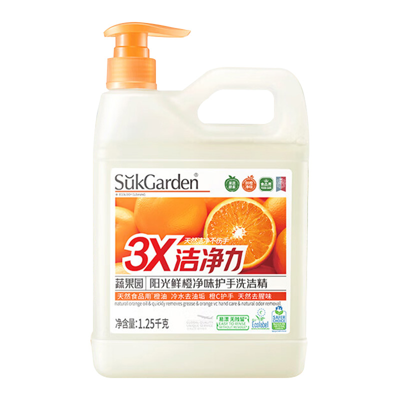 蔬果园洗洁精1.25kg去油去腥阳光鲜橙净味护手SGY0801
