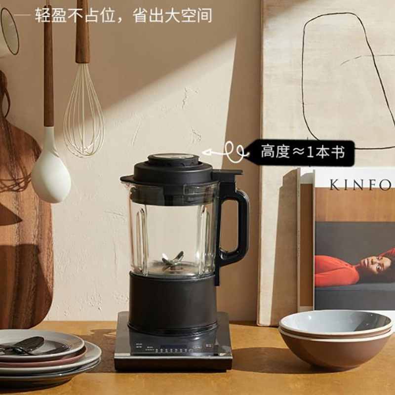 西屋Westinghouse静音破壁料理机 WFB-CB01F