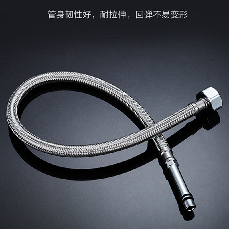 易路达 h221 304不锈钢冷热水水龙头软管 尖头 4分 600mm 两根*1 JM
