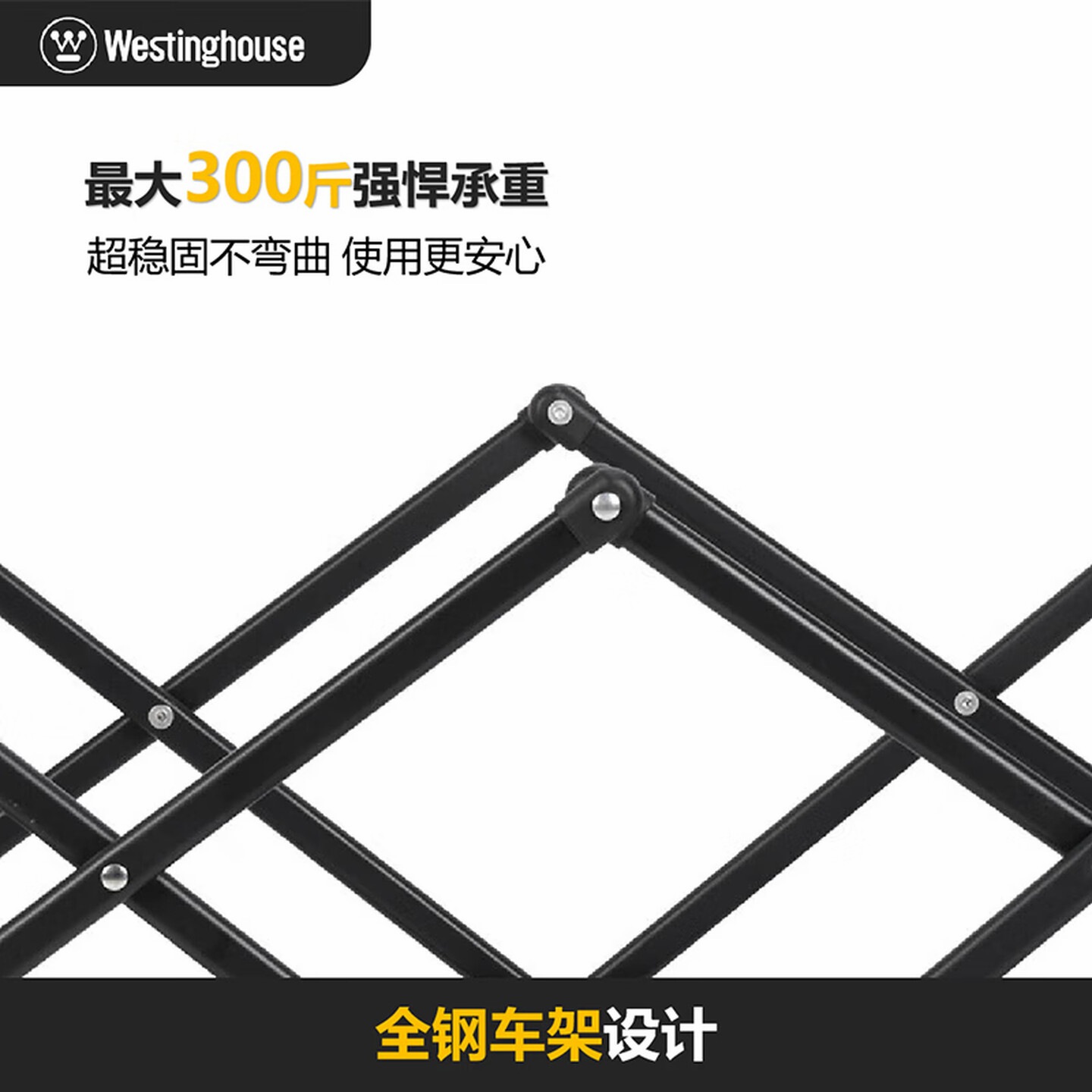 西屋 (Westinghouse)营地车(5寸) MN01A高清大图