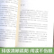 林徽因作品集全三册你是人间四月天风轻云淡岁月安好谁把古城筑成了浮生 林徽因 著 文学 文轩网