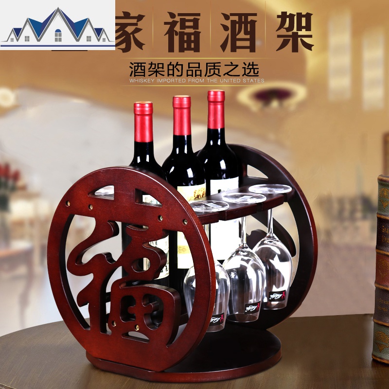 红酒架摆件北欧式创意现代简约实木架子家用客厅吊挂杯架倒挂壁挂 三维工匠收纳层架高清大图