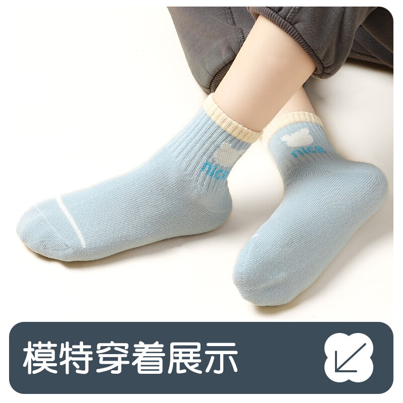 浪莎儿童袜子春秋款消臭男童中大童男生棉袜秋冬季篮球中筒潮袜 潮趣童年 5双 XL建议鞋码36-40码适合10岁以上