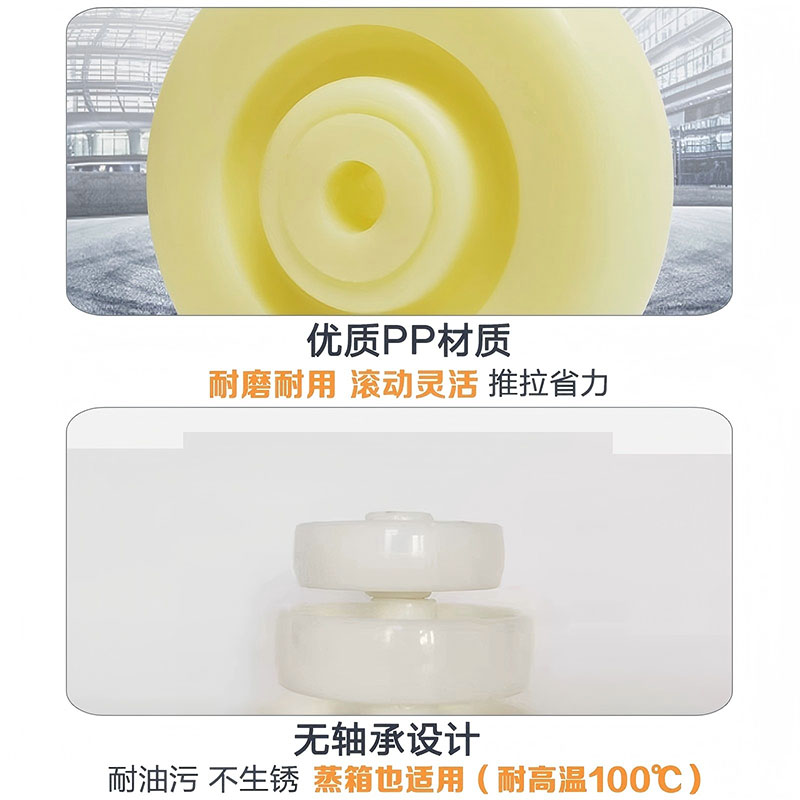 轮子 重型尼龙4寸高清大图